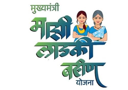 ladki bahin yojana